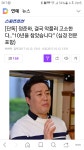 준하형 고소들어간대요 | 보배드림 유머게시판