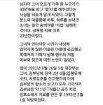 송백권 사건 | 보배드림 유머게시판