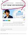 문재인 대통령님의 공무원 채용비로 적폐청산 방법 | 보배드림 유머게시판