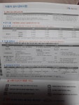 교통안전공단의 자동차 종합검사 ㅜ ㅜ | 보배드림 유머게시판
