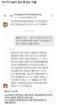 씨스타 다솜이 평소에 받는 악플 | 보배드림 유머게시판