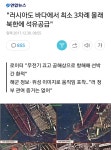 유조선 한 척이면 얼마나 쓸 용량인가요? | 보배드림 유머게시판