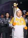 헐..  성화봉송? | 보배드림 유머게시판