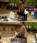 한국민속촌에서 외부행사 잘 안하는 이유 | 보배드림 유머게시판