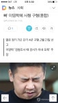영학아 학교 가자 | 보배드림 유머게시판