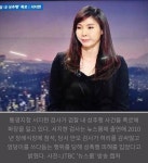 성폭행 피해 검사 TV 출연 | 보배드림 유머게시판