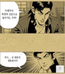 네이버웹툰 럭키짱 종료 ㅠ | 보배드림 유머게시판