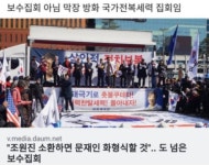 제발 불도저야 밀고가자 | 보배드림 유머게시판