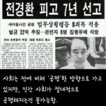 30년이 지났지만 여전한 개한민국 | 보배드림 유머게시판