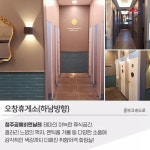 휴게소 이야기가 나와서 말인데요 | 보배드림 유머게시판