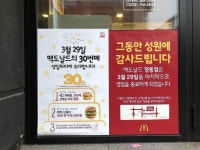 생일날 사망 | 보배드림 유머게시판