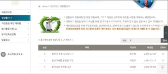 이곳은 곧 성지가 될듯 | 보배드림 유머게시판