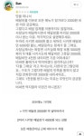 BBQ근황 | 보배드림 유머게시판