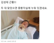 위기탈출 넘버원 | 보배드림 유머게시판