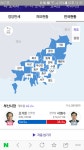 보수의 성지라 불리던 부산 | 보배드림 유머게시판