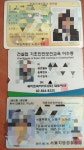 노원구 상계동 토박이 원주민입니다 | 보배드림 유머게시판