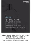 여름철 생수(물) 유통기한 참고하세요 | 보배드림 유머게시판