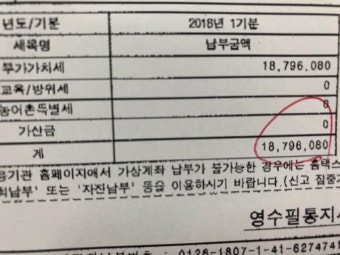 또 다가왔넹 | 보배드림 유머게시판