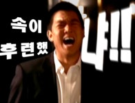 EBS에서 하는 영화 | 보배드림 유머게시판