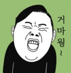 요즘 어린이집 사건 사고 보면 가슴이 아프네요 | 보배드림 유머게시판