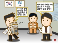 대한민국 검찰이 만만하냐?  ㅋㅋㅋㅋㅋㅋㅋㅋㅋㅋㅋㅋㅋㅋ | 보배드림 유머게시판