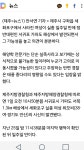 제주 실종사건...경찰은 실족사에 무게를 두는거 같고 해양학 박사는 | 보배드림 유머게시판
