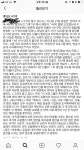 빵꾸똥꾸야강동강일점 | 빵꾸똥꾸야! | 보배드림 유머게시판