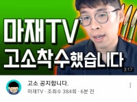 오늘자  마이콜 근황 ~^^ | 보배드림 유머게시판