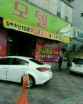 오빠가 치킨 사준다 했다면서 | 보배드림 유머게시판