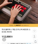 조이스틱 찾고 있었는데 | 보배드림 유머게시판