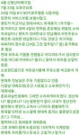 ¿키스로 다이어트가 가능할까? | 보배드림 유머게시판