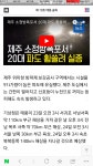 제주 20대여성 실종 | 보배드림 유머게시판