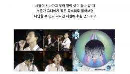 스무살 | 보배드림 유머게시판