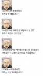 벳남 응원하세요???( 네이버펌) | 보배드림 유머게시판