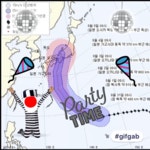 태풍 제비 예상 경로 | 보배드림 유머게시판