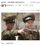 승우야 면제받았구나 | 보배드림 유머게시판