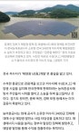 전국 저수지 3400곳에 태양광 설치 | 보배드림 유머게시판