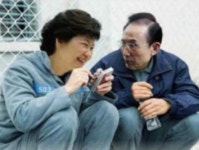 굿모닝 입니다 애국보수형님들. | 보배드림 유머게시판