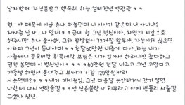 역관광 레전드 | 보배드림 유머게시판