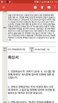 부산동부지원 법원에게 바란다에 게시글을 올린후기 | 보배드림 유머게시판