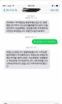 순진한 두사람 | 보배드림 유머게시판