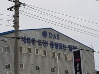 이거 누구껍니꽈~~~~~~? | 보배드림 유머게시판