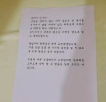 큰일날뻔한 아는오빠 | 보배드림 유머게시판