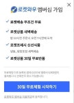 쿠팡 캐시탬 판매개시 | 보배드림 유머게시판