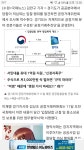 이재명, 불공정 거래 조사권한 넘겨 달라 김상조에 요구 | 보배드림 유머게시판 이재명, 