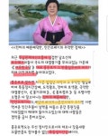 북한이 남한보다 우월한것.jpg | 보배드림 유머게시판