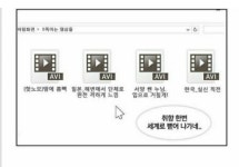 남동생 PC에서 야동발견한 누나 | 보배드림 유머게시판
