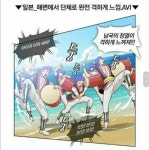 남동생 PC에서 야동발견한 누나 | 보배드림 유머게시판