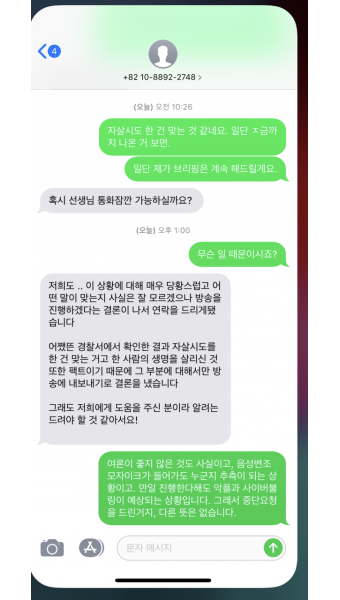 윤X 사건 언급 죄송합니다만. 고견을 여쭙고자 합니다. | 보배드림 유머게시판