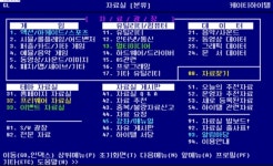 야후꾸러기를 보며 | 보배드림 유머게시판